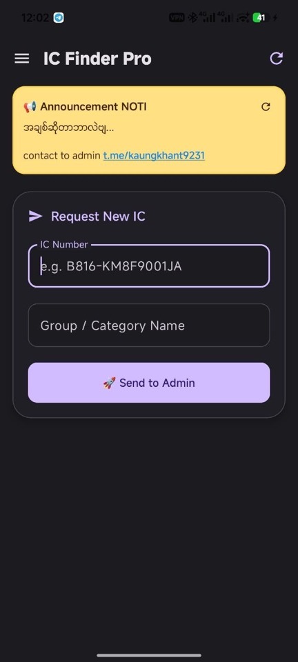 IC Finder Pro Android screenshot 1