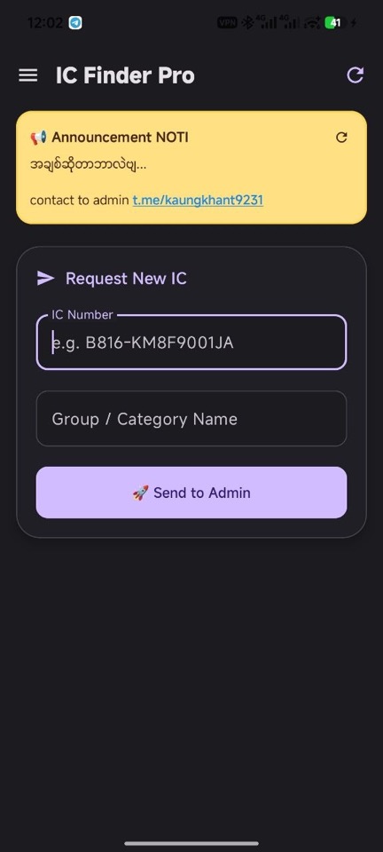 IC Finder Pro Android screenshot 4